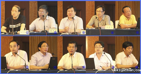 “全面深化改革、增创发展优势”理论研讨会在宁举行