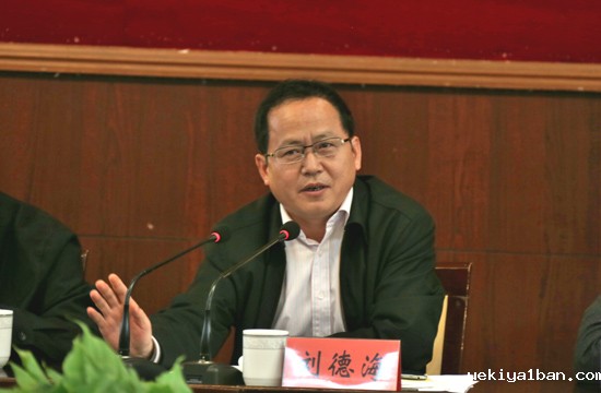 竞技宝官网最新入口在哪召开全省社科研究协作会议