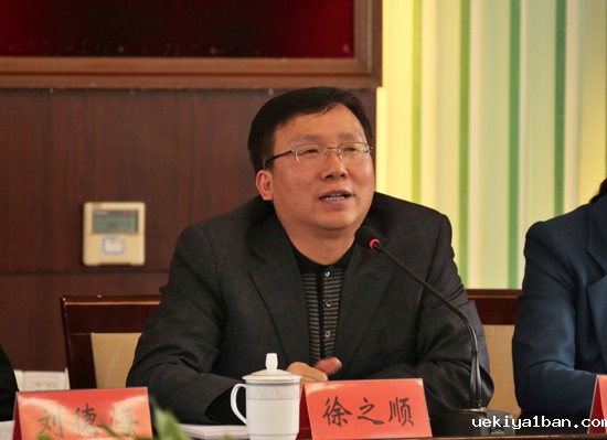 竞技宝官网最新入口在哪召开全省社科研究协作会议
