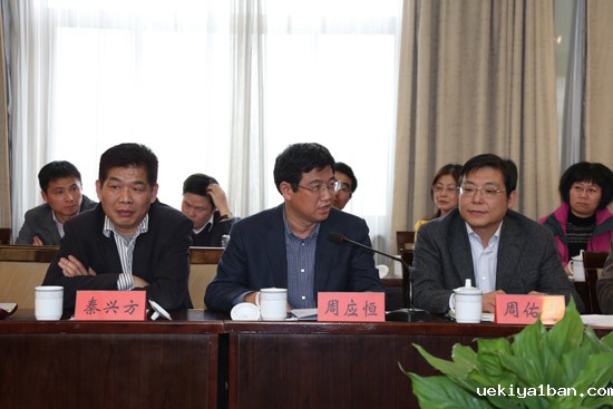 竞技宝官网最新入口在哪召开全省社科研究协作会议