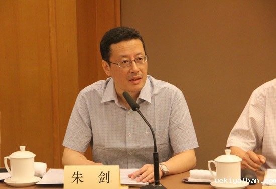 “学术期刊创新与理论自信”高层论坛在南京召开