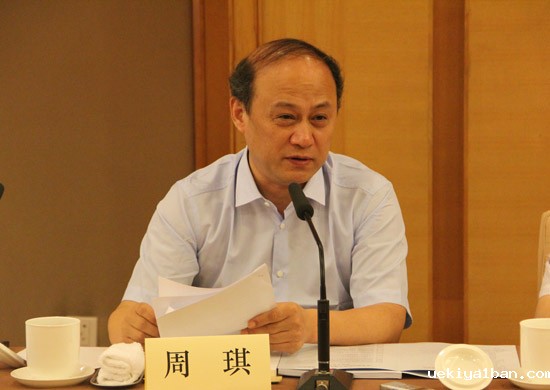“学术期刊创新与理论自信”高层论坛在南京召开