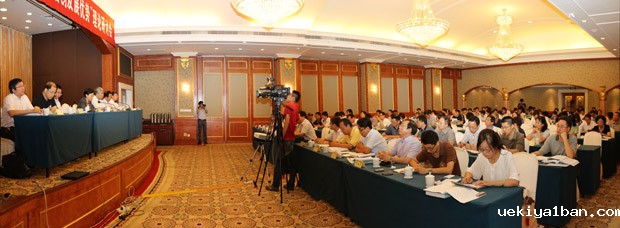 “全面深化改革、增创发展优势”理论研讨会在宁举行
