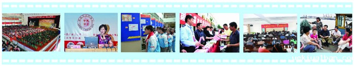 热烈祝贺江苏省第十一届社会科学普及宣传周隆重举行