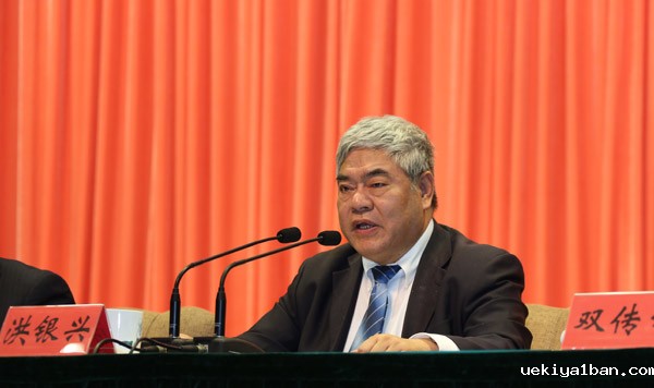 江苏省社科界第八次代表大会举行第一次全体会议