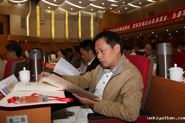 江苏省社科界第八次代表大会举行第一次全体会议