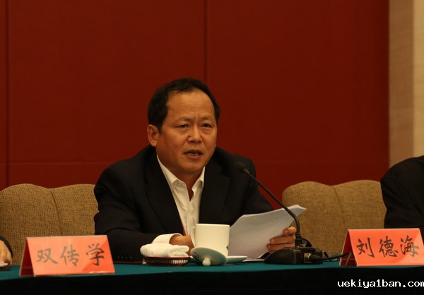 江苏省社科界第八次代表大会选举产生竞技宝app下载安装新一届理事会