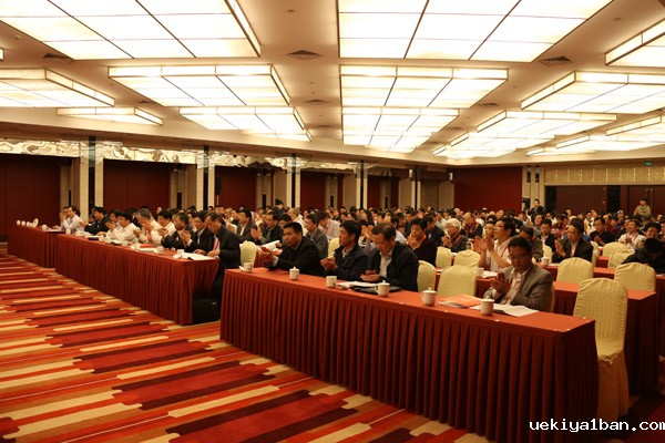 江苏省社科界第八次代表大会选举产生竞技宝app下载安装新一届理事会