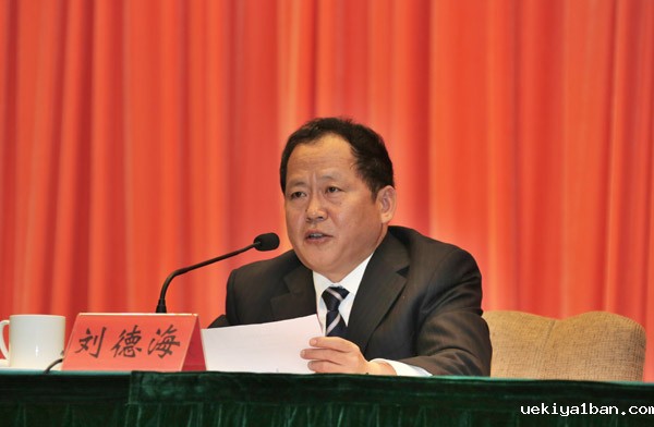 竞技宝app下载安装八届理事会召开第一次会议