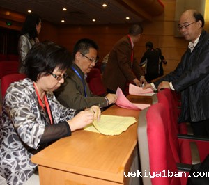 竞技宝app下载安装八届理事会召开第一次会议