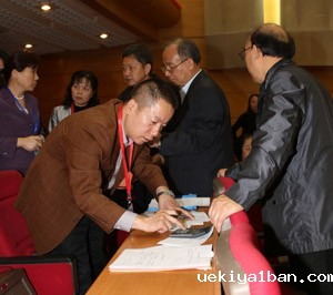 竞技宝app下载安装八届理事会召开第一次会议