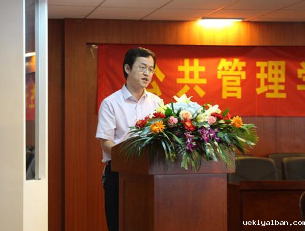 国家治理现代化与法治江苏建设—省社科界第八届学术大会系列报道之三