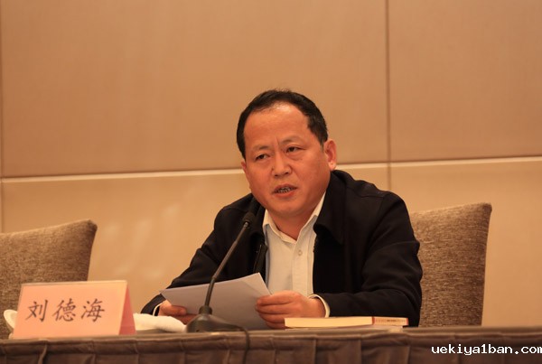 省邓小平理论研究会第四次会员代表大会在宁召开
