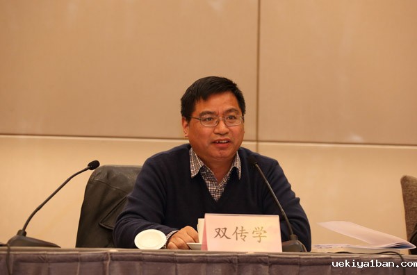 省邓小平理论研究会第四次会员代表大会在宁召开