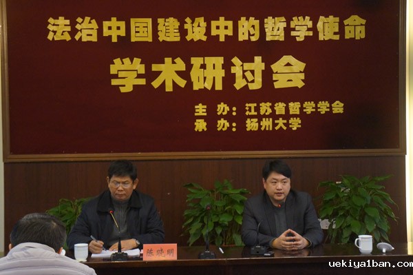 竞技宝官网最新入口在哪领导到省哲学学会调研