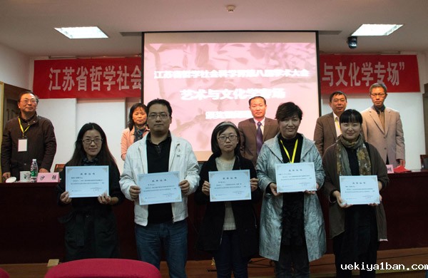文化创意与产业发展——省社科界第八届学术大会系列报道之五