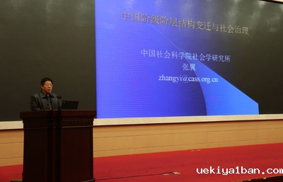 省社科界第八届学术大会高层论坛在宁召开
