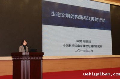 省社科界第八届学术大会高层论坛在宁召开