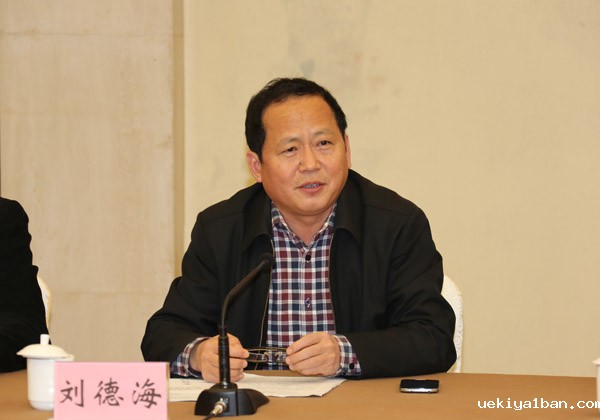竞技宝官网最新入口在哪召开八届一次常务理事会议暨各市社科联主席会议