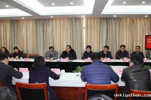 竞技宝官网最新入口在哪召开社科调研点工作暨课题成果交流会议
