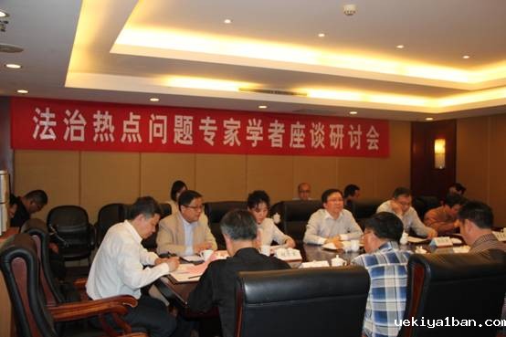 竞技宝官网最新入口在哪召开“依法治国、依法行政与基层社会治理”专家座谈会