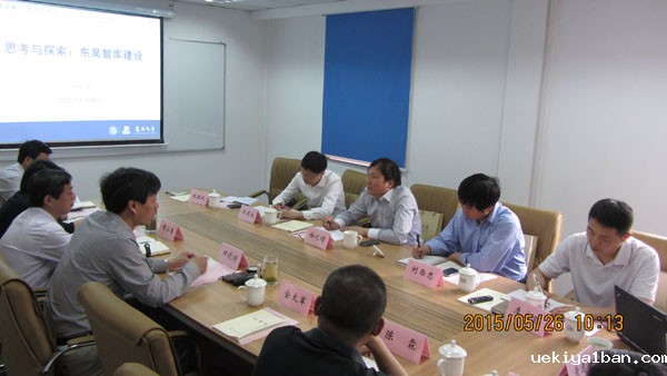 徐之顺副主席一行赴苏州大学东吴智库调研