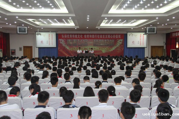 竞技宝官网最新入口在哪组织开展优秀传统文化与社会主义核心价值观系列学术讲座