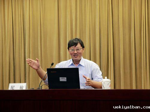 省金融学会举办专题报告会
