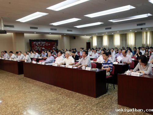 省金融学会举办专题报告会