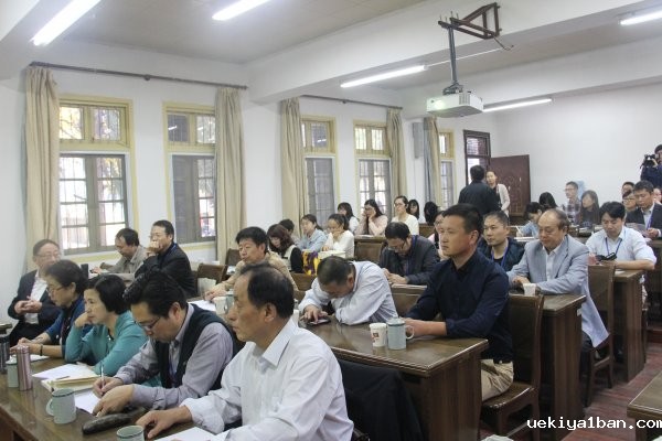 省修辞学会召开2015年国际学术研讨会