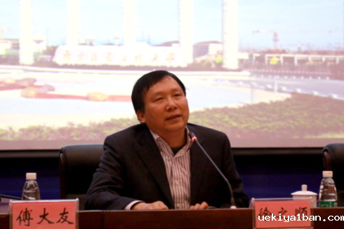 省政治学会召开第八次会员代表大会
