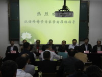 省修辞学会召开2015年国际学术研讨会