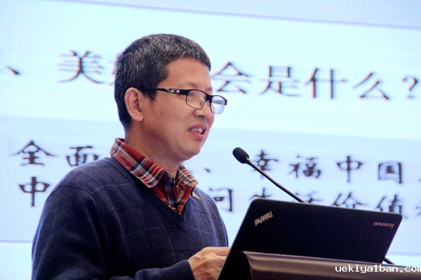 教育公平与民生幸福——省社科界第九届学术大会综述之一