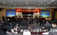 庆祝省逻辑学会成立35周年大会暨“逻辑与治理现代化”学术论坛在宁召开
