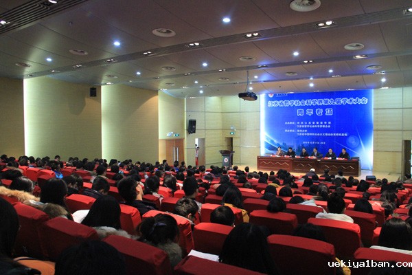 江苏省社科界第九届学术大会青年专场在常州大学举行