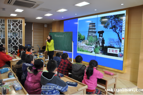 省中华成语研究会举办第四届成语文化教学观摩研讨会