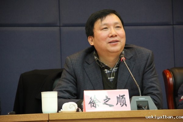省哲学学会召开 “哲学学科建设与社会发展”论坛