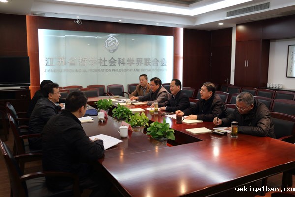 省纪委派驻省委宣传部纪检组来我会指导工作