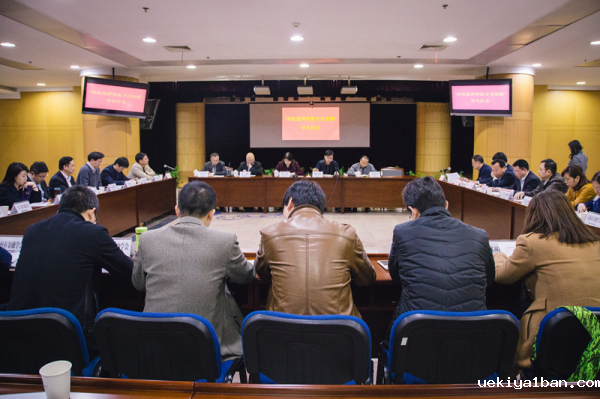 省金融学会举办“两权抵押贷款方式创新”学术沙龙