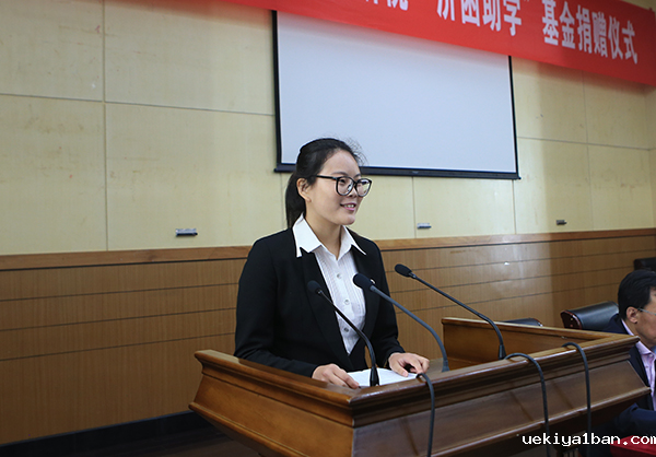 省税务学会设立“读史研税济困助学基金”
