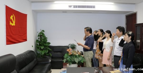 省保险学会组织开展建党95周年系列纪念活动