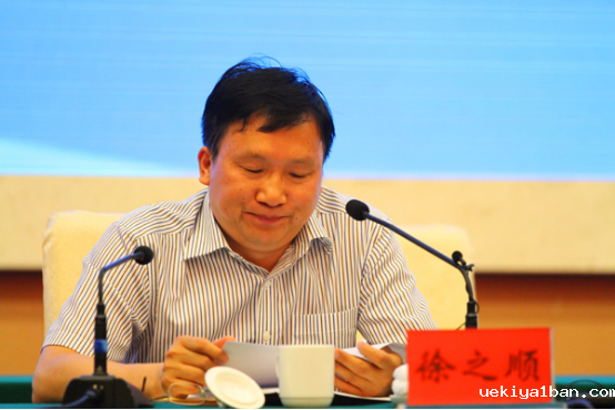 省统计学会第九次会员代表大会在宁召开