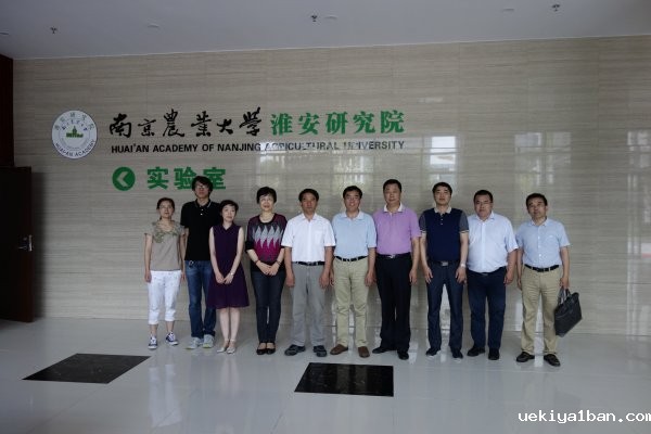 省保险学会组织专家开展精准扶贫活动