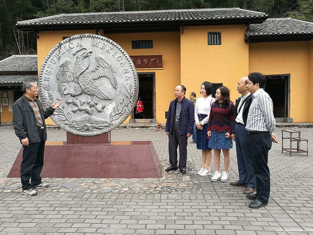 竞技宝官网最新入口在哪学会部党支部赴井冈山开展“两学一做”学习考察
