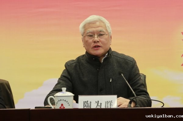 省金融学会隆重召开第十次会员代表大会
