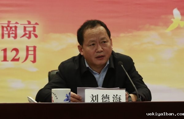 省金融学会隆重召开第十次会员代表大会