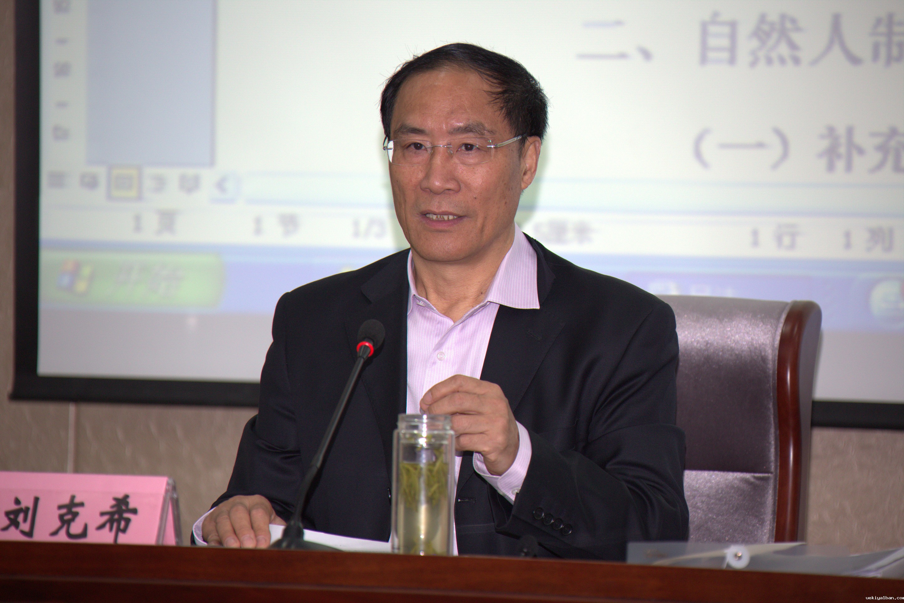 竞技宝官网最新入口在哪、省社科院联合举办《民法总则》辅导讲座