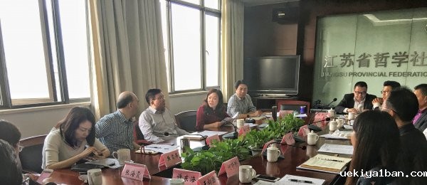 竞技宝官网最新入口在哪召开社科类社会服务机构工作座谈会