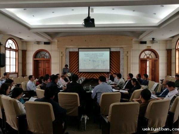 “城市品牌与扬子江城市群建设”学术沙龙在宁召开