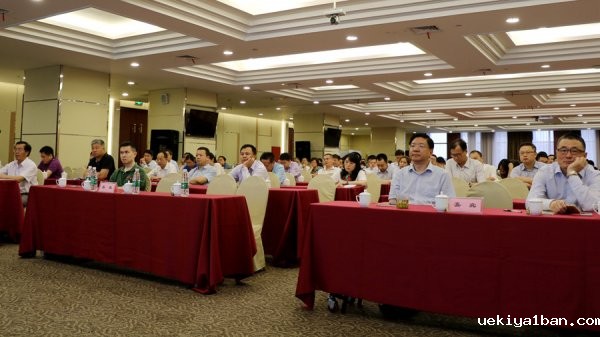 省保险学会举办“大数据智能云与保险科技”专题讲座